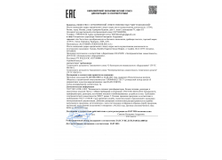 Сертификаты соответствия Таможенного Союза EAC-2